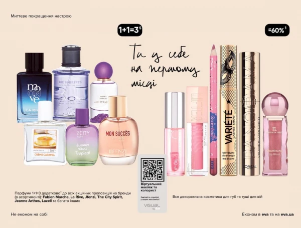 Catalog Ева - Catalogul cu reduceri, pagina 9: reduceri și oferte 28 mai - 10 iunie 2026