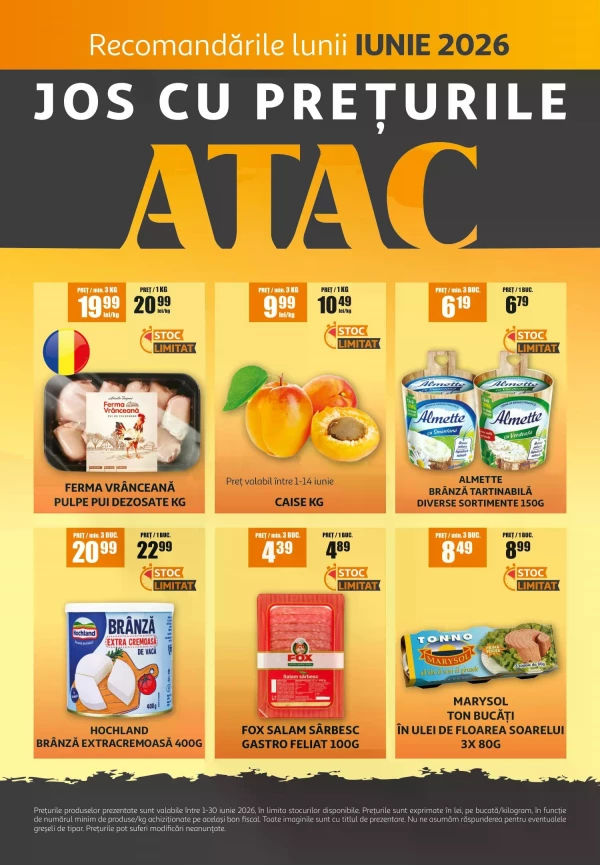 Каталог скидок