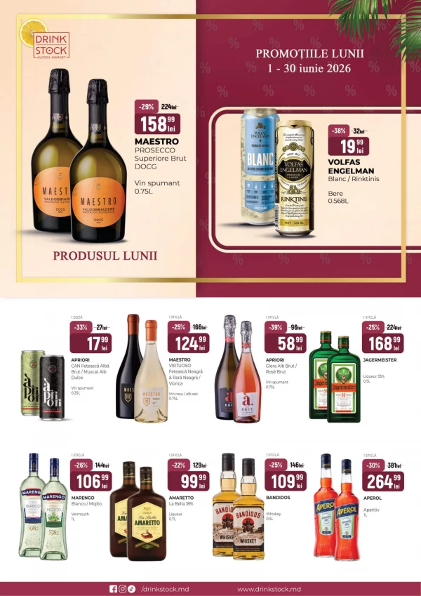 Каталог Drink Stock - Каталог знижок, сторінка 1: знижки та акції 01 - 30 червня 2026