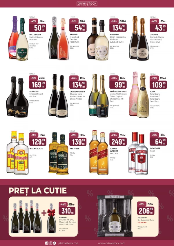 Каталог Drink Stock - Каталог знижок, сторінка 3: знижки та акції 01 - 30 червня 2026