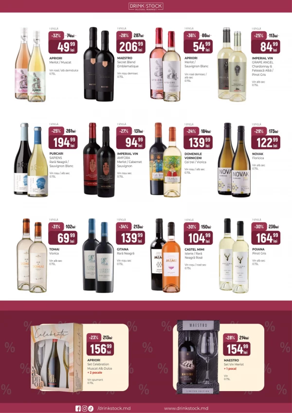 Каталог Drink Stock - Каталог знижок, сторінка 2: знижки та акції 01 - 30 червня 2026