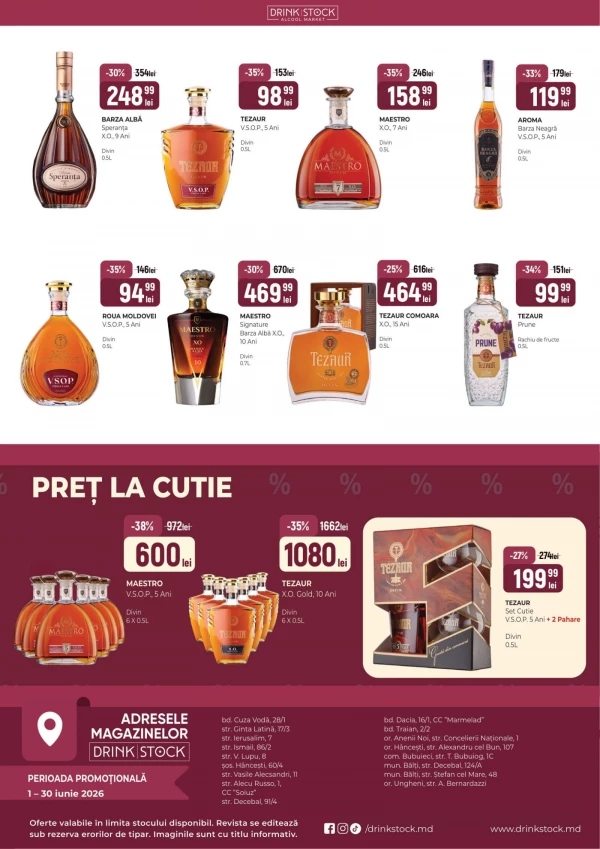 Каталог Drink Stock - Каталог знижок, сторінка 4: знижки та акції 01 - 30 червня 2026