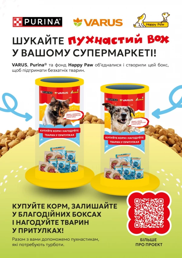 Каталог Varus - Доброгривня, сторінка 8: знижки та акції 04 червня - 01 липня 2026