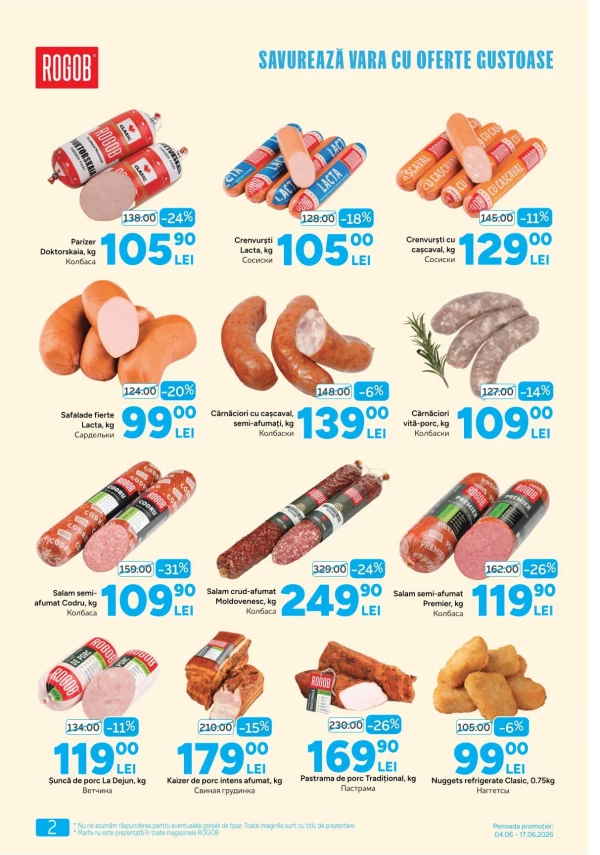 Catalog Rogob - Catalogul cu reduceri, pagina 2: reduceri și oferte 04 - 17 iunie 2026