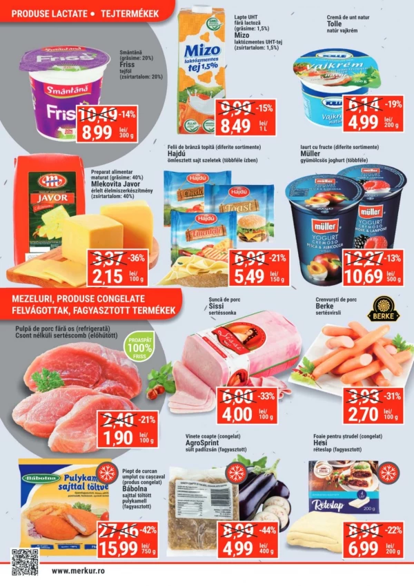 Каталог Merkur - Каталог скидок, страница 2: скидки и акции 04 - 10 июня 2026