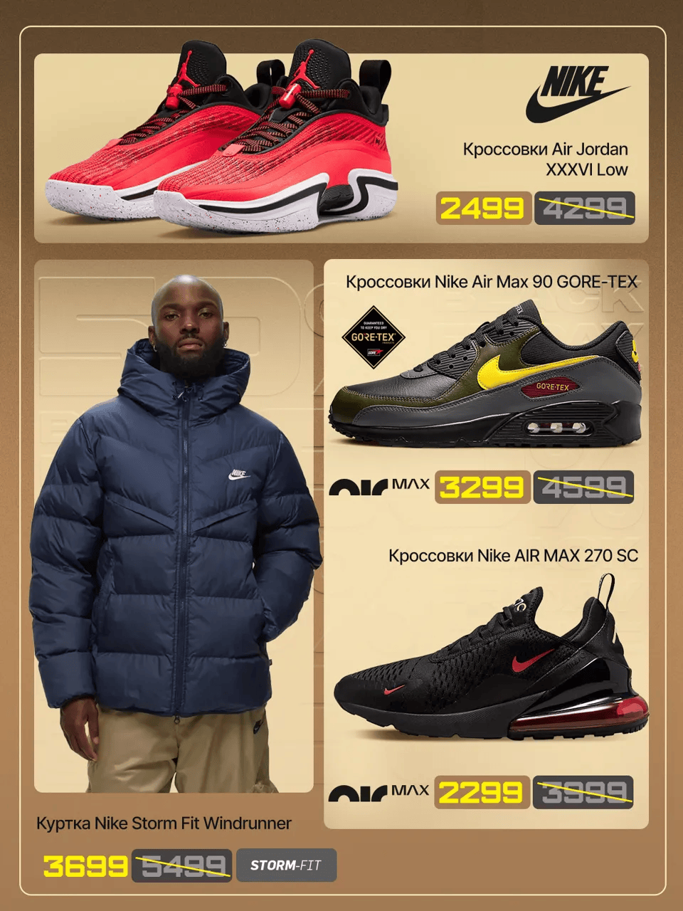 Air max black friday sale hotsell