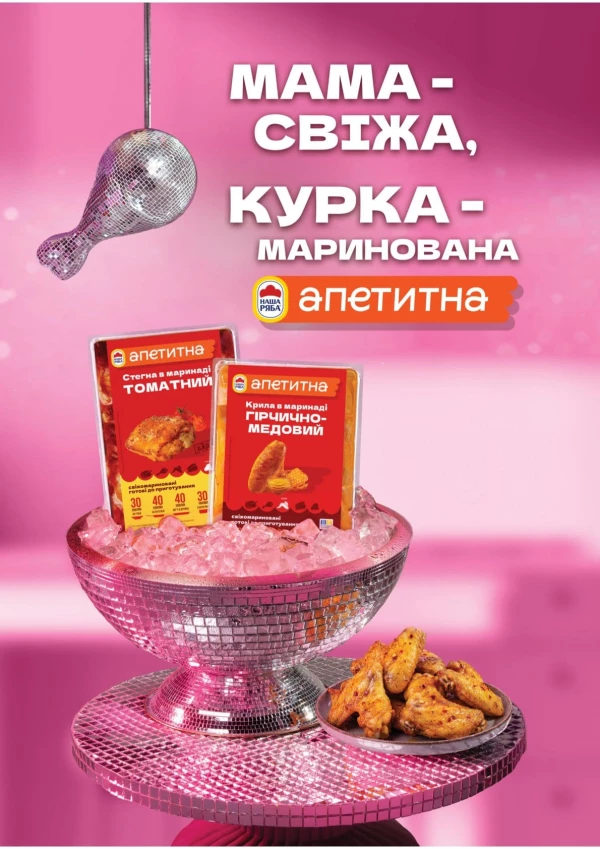Каталог М‘ясомаркет - Каталог знижок, сторінка 10: знижки та акції 09 - 22 червня 2026