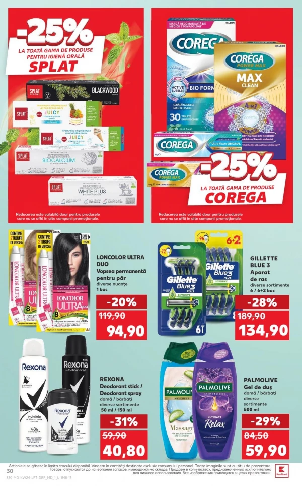 Catalog Kaufland - Catalogul cu reduceri, pagina 30: reduceri și oferte 11 - 17 iunie 2026