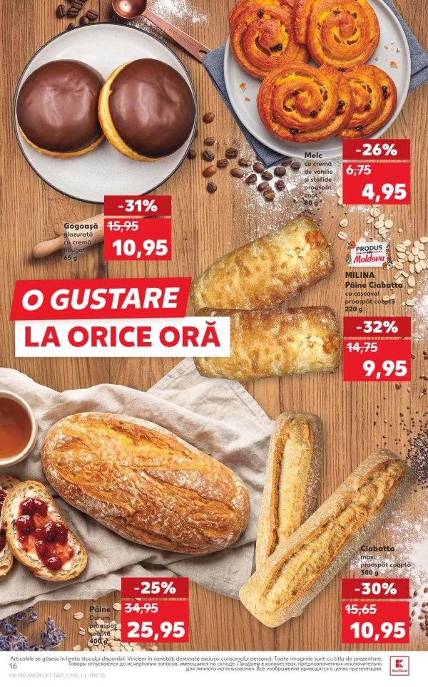 Catalog Kaufland - Catalogul cu reduceri, pagina 16: reduceri și oferte 11 - 17 iunie 2026