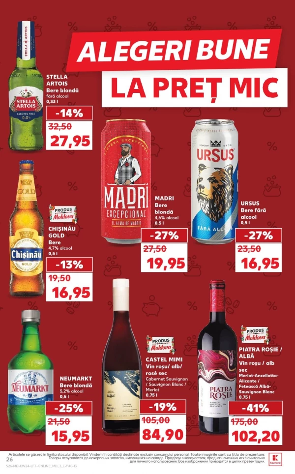 Catalog Kaufland - Catalogul cu reduceri, pagina 26: reduceri și oferte 11 - 17 iunie 2026