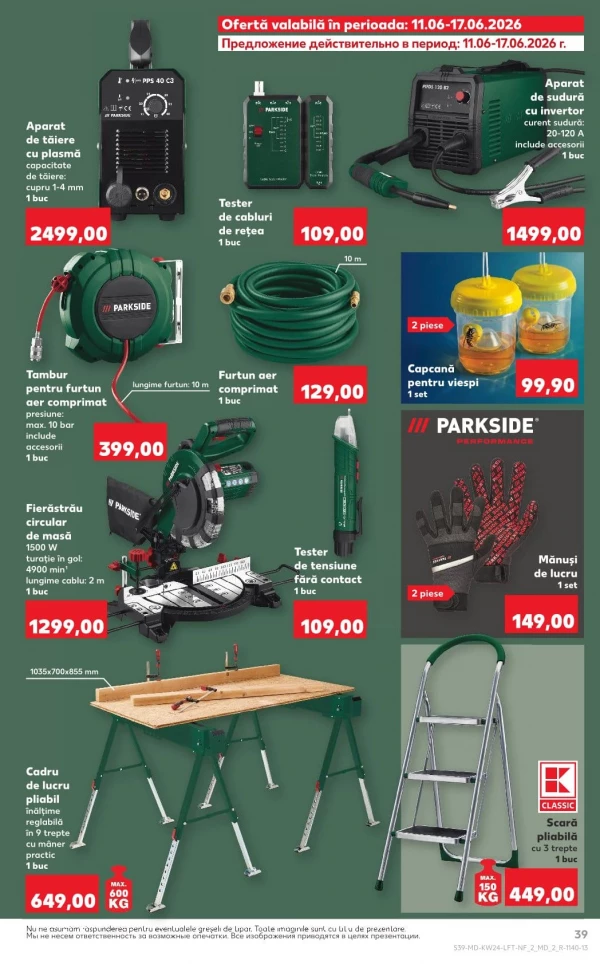 Catalog Kaufland - Catalogul cu reduceri, pagina 39: reduceri și oferte 11 - 17 iunie 2026