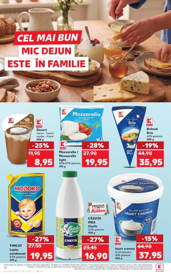 Catalog Kaufland - Catalogul cu reduceri, pagina 12: reduceri și oferte 11 - 17 iunie 2026