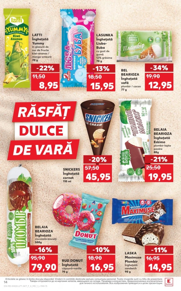 Catalog Kaufland - Catalogul cu reduceri, pagina 14: reduceri și oferte 11 - 17 iunie 2026