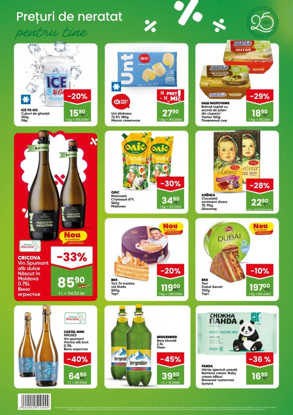 Catalog Linella - Oferte săptămânale, pagina 2: reduceri și oferte 11 - 17 iunie 2026