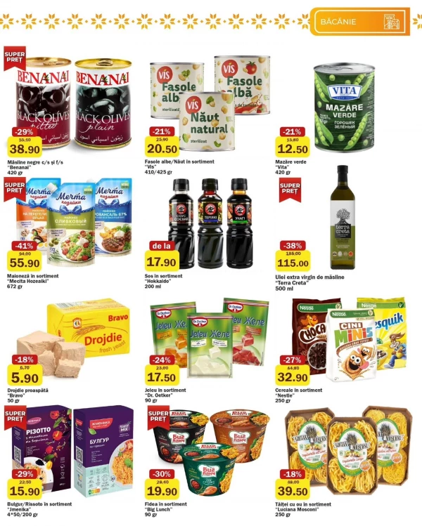 Каталог Family Market - Каталог знижок, сторінка 7: знижки та акції 11 - 24 червня 2026
