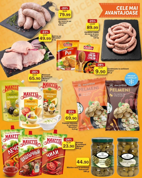 Каталог Family Market - Каталог знижок, сторінка 2: знижки та акції 11 - 24 червня 2026