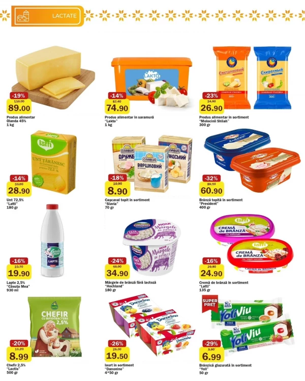 Каталог Family Market - Каталог знижок, сторінка 8: знижки та акції 11 - 24 червня 2026
