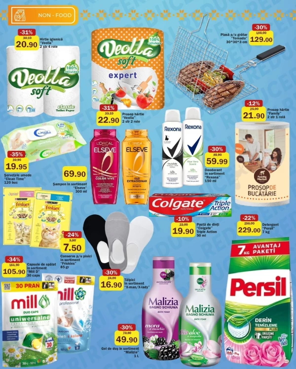 Каталог Family Market - Каталог знижок, сторінка 13: знижки та акції 11 - 24 червня 2026