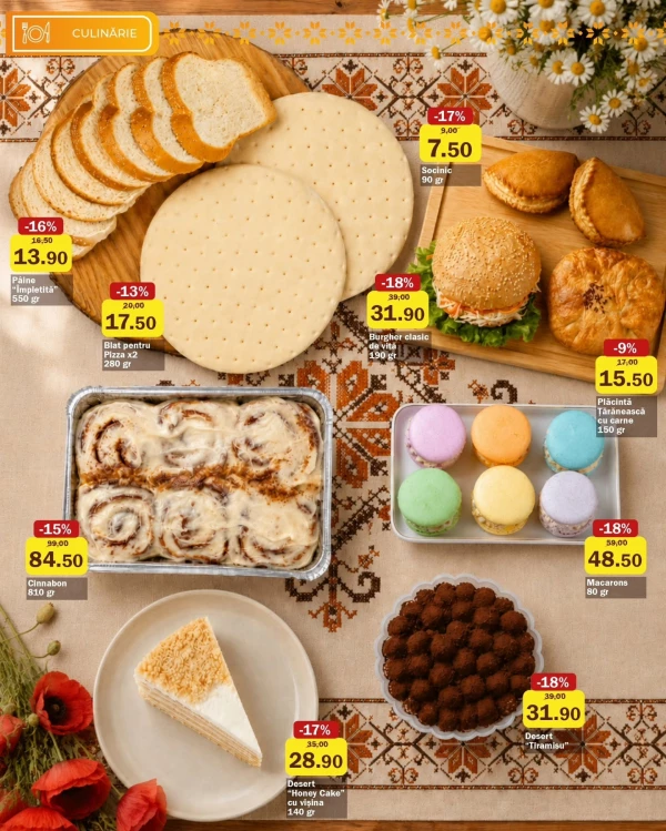 Каталог Family Market - Каталог знижок, сторінка 4: знижки та акції 11 - 24 червня 2026