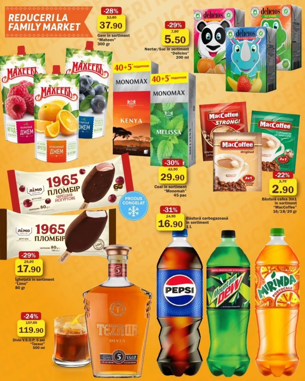 Каталог Family Market - Каталог знижок, сторінка 3: знижки та акції 11 - 24 червня 2026