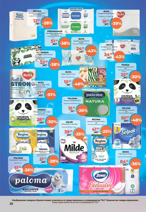 Catalog NR1 - Catalogul cu reduceri, pagina 26: reduceri și oferte 16 - 30 iunie 2026