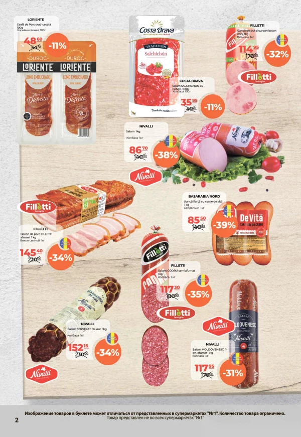 Catalog NR1 - Catalogul cu reduceri, pagina 2: reduceri și oferte 16 - 30 iunie 2026