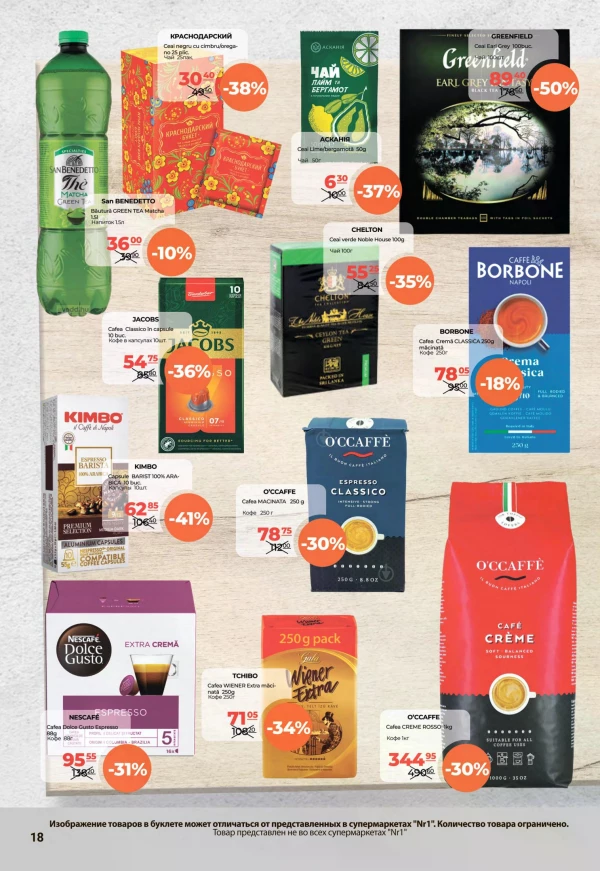 Catalog NR1 - Catalogul cu reduceri, pagina 18: reduceri și oferte 16 - 30 iunie 2026