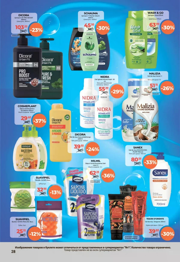 Catalog NR1 - Catalogul cu reduceri, pagina 28: reduceri și oferte 16 - 30 iunie 2026