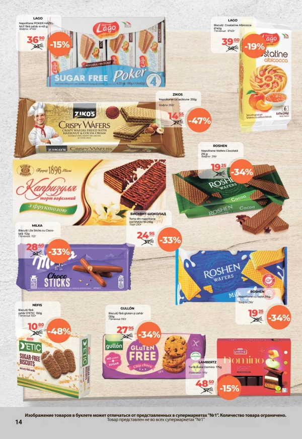 Catalog NR1 - Catalogul cu reduceri, pagina 14: reduceri și oferte 16 - 30 iunie 2026