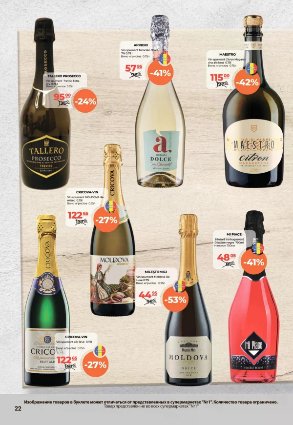 Catalog NR1 - Catalogul cu reduceri, pagina 22: reduceri și oferte 16 - 30 iunie 2026