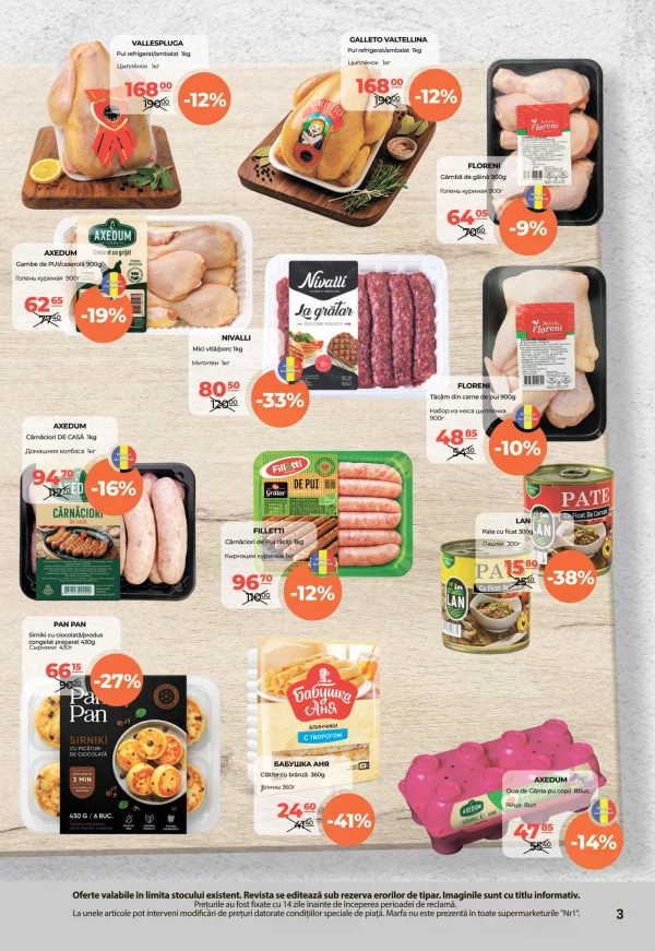 Catalog NR1 - Catalogul cu reduceri, pagina 3: reduceri și oferte 16 - 30 iunie 2026
