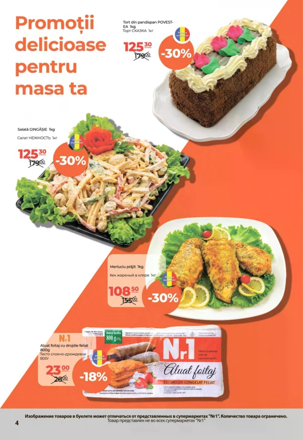 Catalog NR1 - Catalogul cu reduceri, pagina 4: reduceri și oferte 16 - 30 iunie 2026