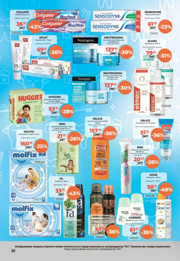 Catalog NR1 - Catalogul cu reduceri, pagina 30: reduceri și oferte 16 - 30 iunie 2026