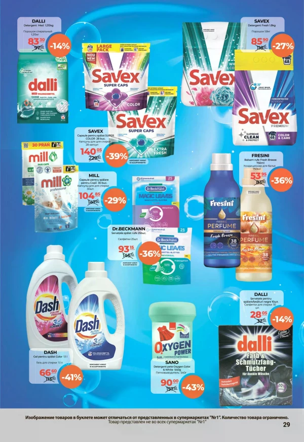 Catalog NR1 - Catalogul cu reduceri, pagina 29: reduceri și oferte 16 - 30 iunie 2026