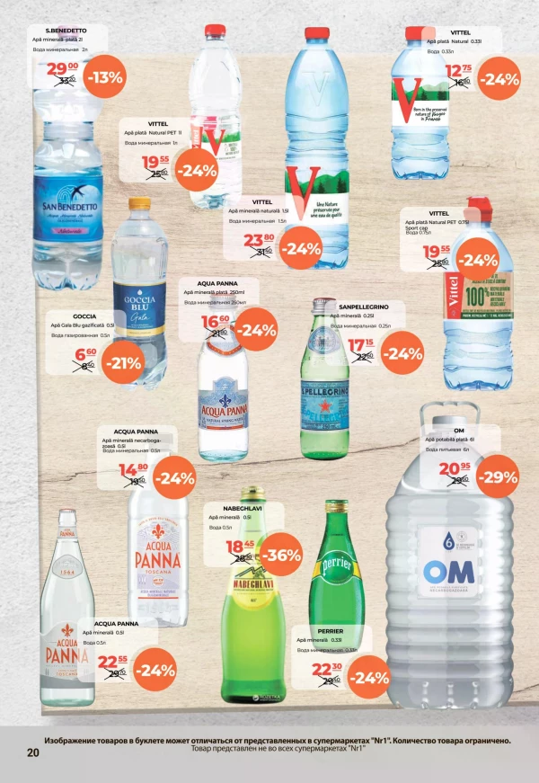 Catalog NR1 - Catalogul cu reduceri, pagina 20: reduceri și oferte 16 - 30 iunie 2026