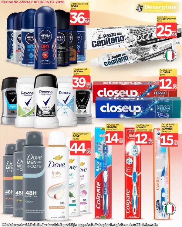 Каталог Detergino - Каталог знижок, сторінка 5: знижки та акції 16 червня - 15 липня 2026