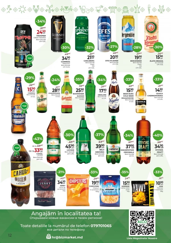 Catalog AlcoMarket - Catalogul cu reduceri, pagina 12: reduceri și oferte 18 iunie - 01 iulie 2026
