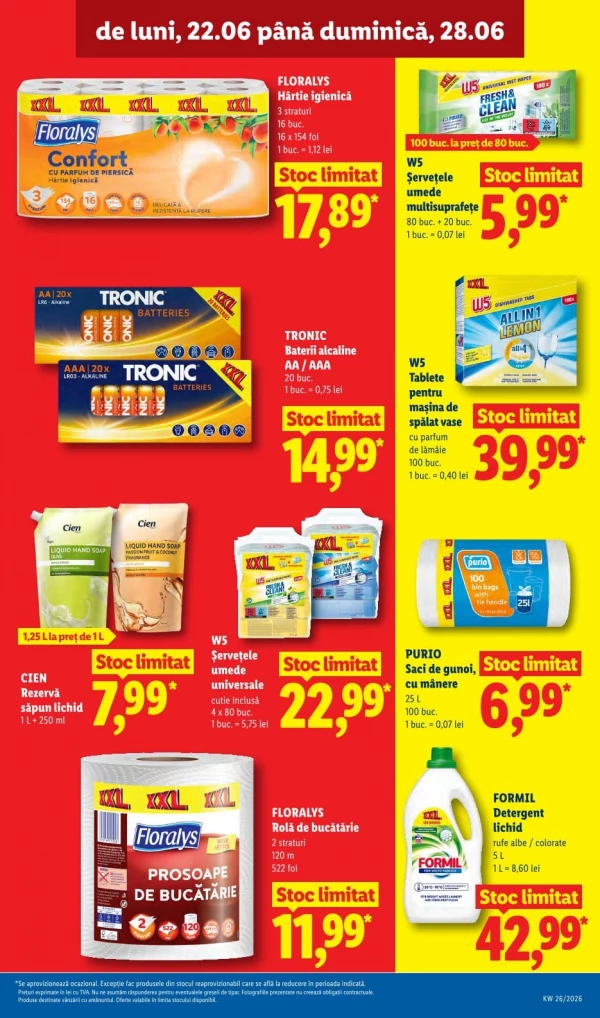 Каталог Lidl - Каталог скидок, страница 33: скидки и акции 22 - 28 июня 2026