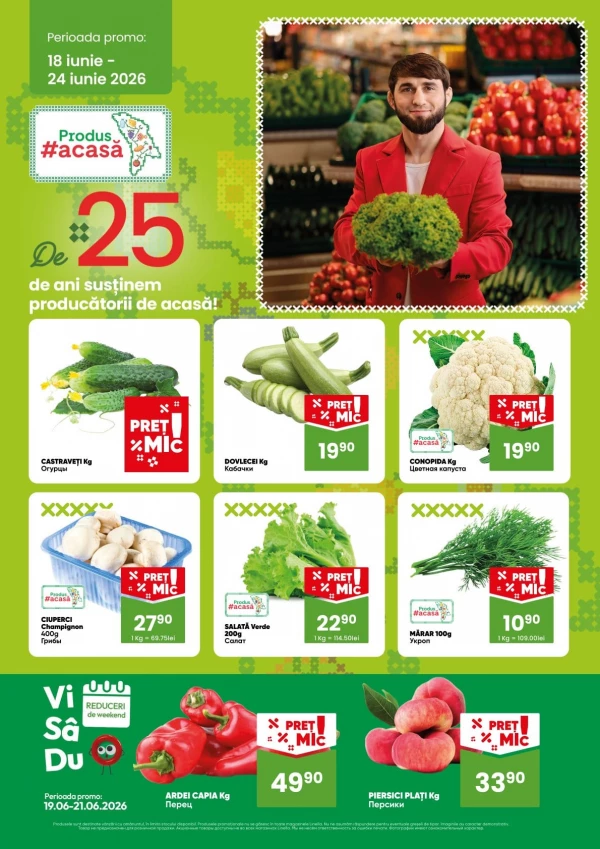Oferte săptămânale