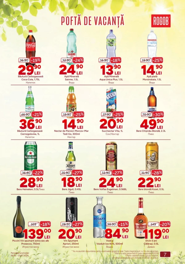 Catalog Rogob - Catalogul cu reduceri, pagina 7: reduceri și oferte 18 iunie - 01 iulie 2026