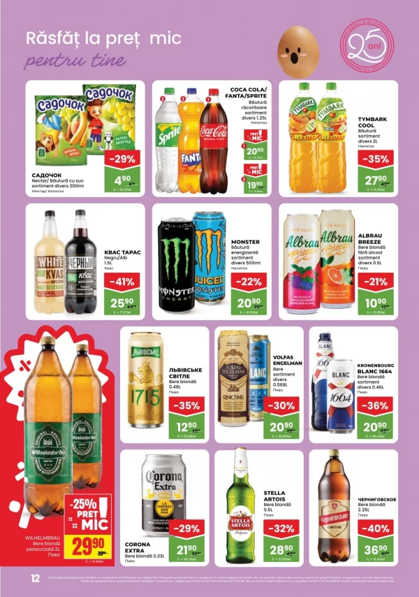 Catalog Linella - Catalogul cu reduceri, pagina 12: reduceri și oferte 18 iunie - 01 iulie 2026