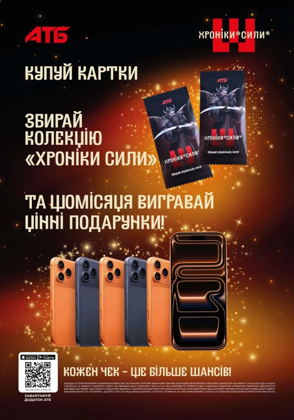 Каталог скидок
