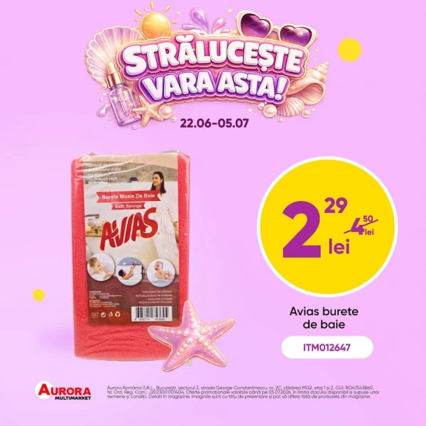 Каталог Aurora Multimarket - Каталог знижок, сторінка 9: знижки та акції 22 червня - 05 липня 2026