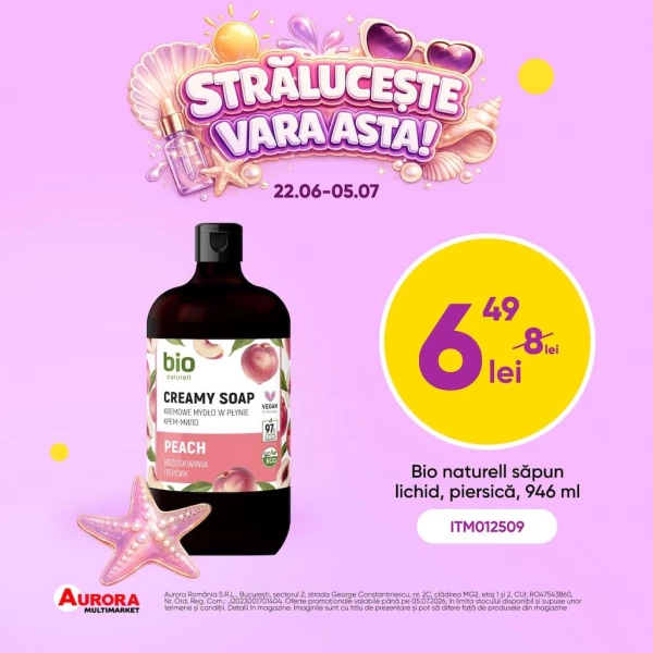 Каталог Aurora Multimarket - Каталог знижок, сторінка 5: знижки та акції 22 червня - 05 липня 2026