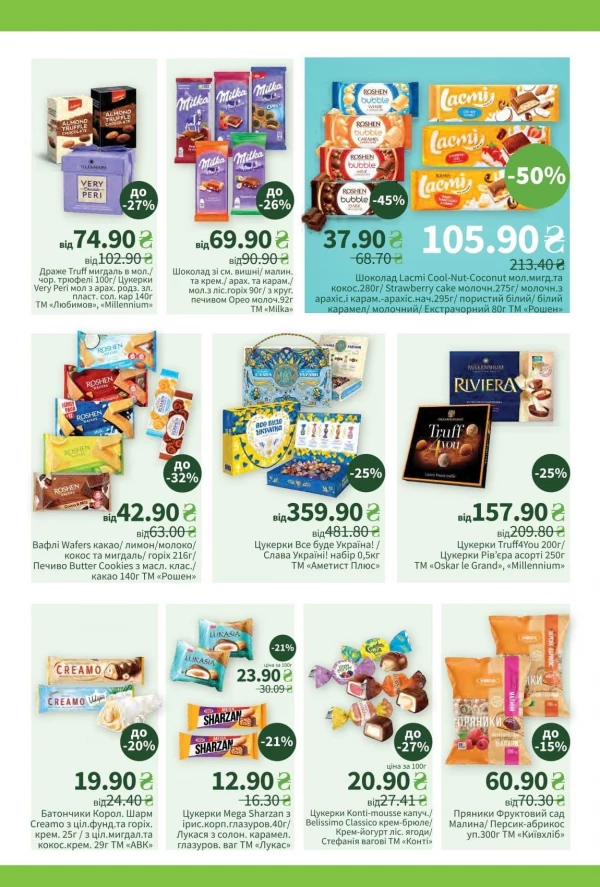 Catalog Пчілка маркет - Catalogul cu reduceri, pagina 9: reduceri și oferte 23 iunie - 06 iulie 2026