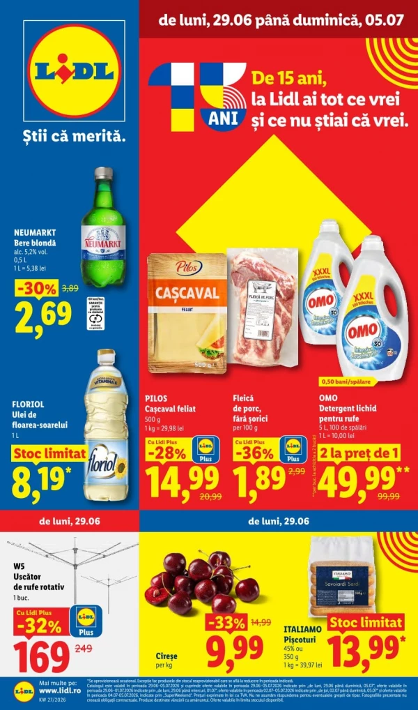 Каталог скидок