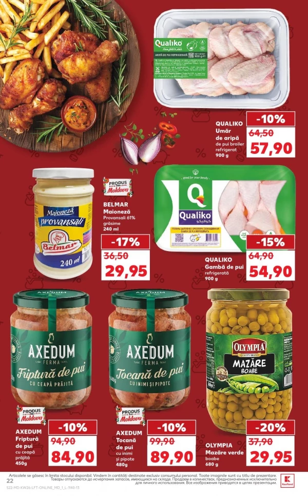 Catalog Kaufland - Catalogul cu reduceri, pagina 22: reduceri și oferte 25 iunie - 01 iulie 2026