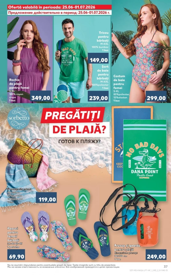Catalog Kaufland - Catalogul cu reduceri, pagina 37: reduceri și oferte 25 iunie - 01 iulie 2026