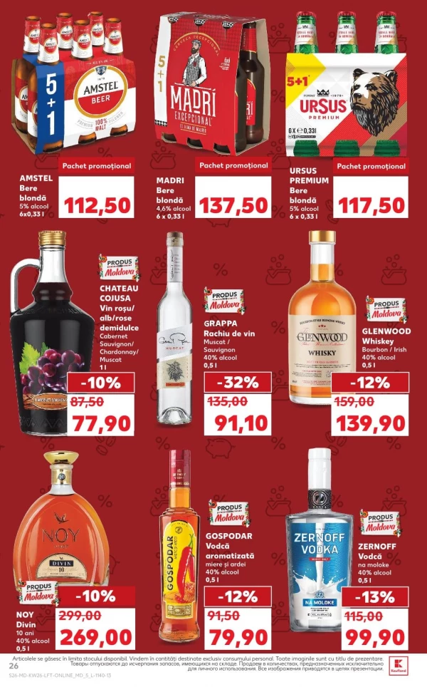 Catalog Kaufland - Catalogul cu reduceri, pagina 26: reduceri și oferte 25 iunie - 01 iulie 2026