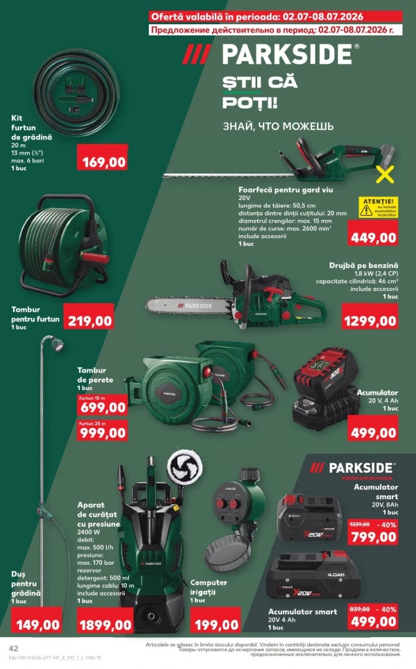 Catalog Kaufland - Catalogul cu reduceri, pagina 42: reduceri și oferte 25 iunie - 01 iulie 2026